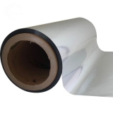 Aluminum Metalized PET Film